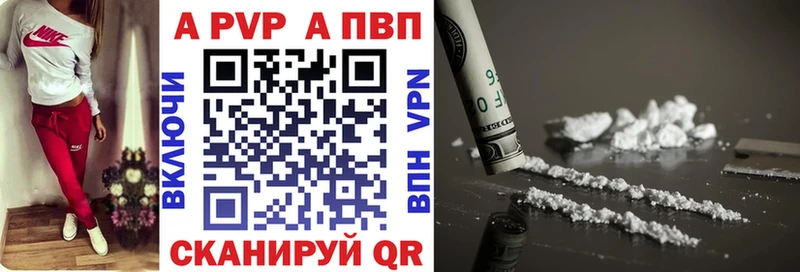 А ПВП СК КРИС  Купить  Кондопога 
