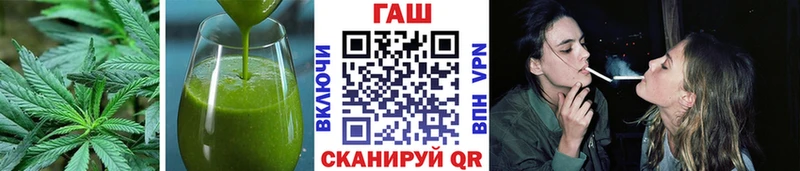 Печенье с ТГК марихуана  Купить закладки  Кондопога 