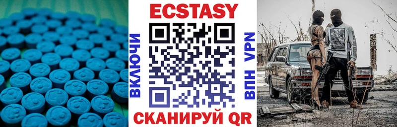 Ecstasy MDMA  Купить где  Кондопога 