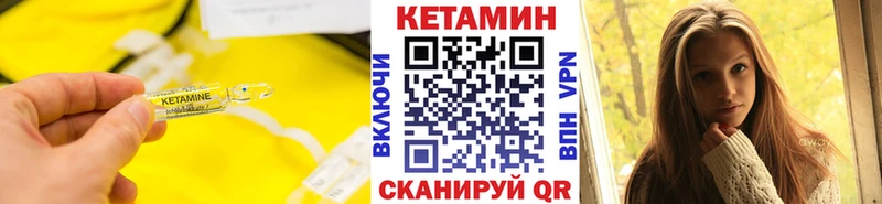 Купить где  Кондопога  КЕТАМИН ketamine 