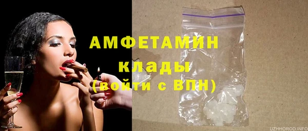 ALPHA PVP Касимов
