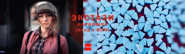 шишки Карпинск