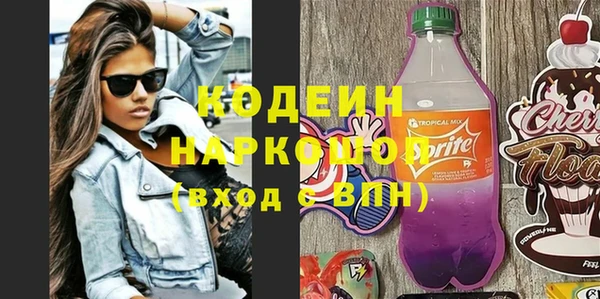 ALPHA PVP Касимов