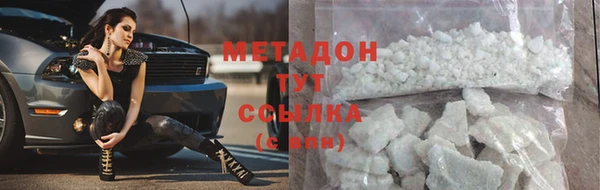 ALPHA PVP Касимов