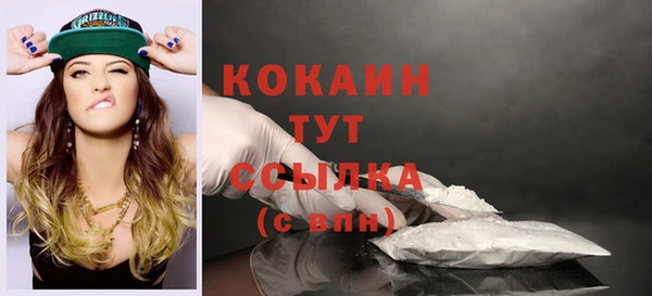 ALPHA PVP Касимов