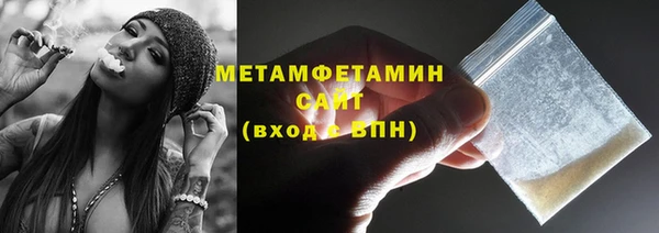 метамфетамин Киренск