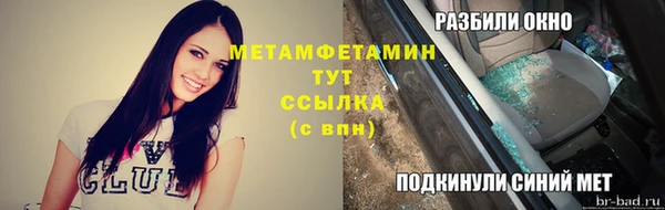 ALPHA PVP Касимов