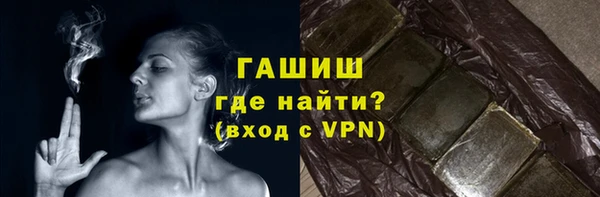 шишки Карпинск