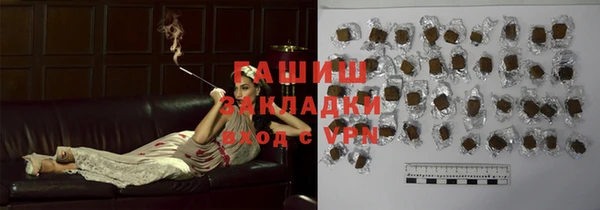 ALPHA PVP Касимов