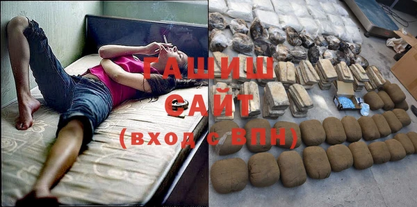 шишки Карпинск