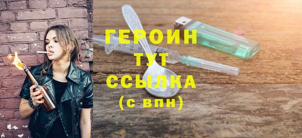 метамфетамин Киренск