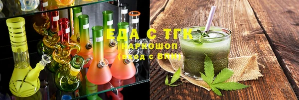 шишки Карпинск