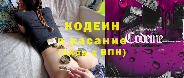 меф Кинешма