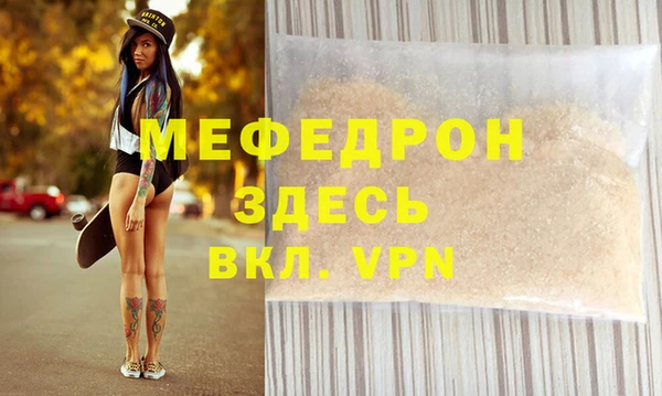шишки Карпинск