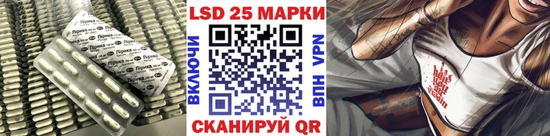 LSD-25 экстази кислота  Купить  Кондопога 