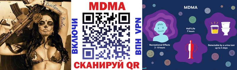 MDMA crystal  Купить где  Кондопога 