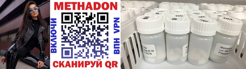 Метадон кристалл  Купить где  Кондопога 