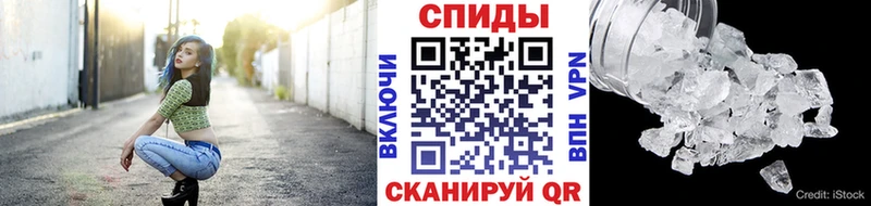 Купить  Кондопога  МЕТАМФЕТАМИН мет 