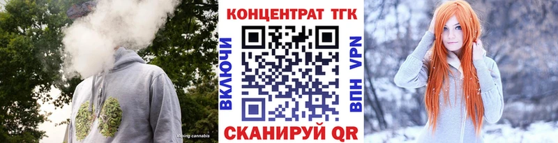 Купить где  Кондопога  Дистиллят ТГК гашишное масло 